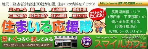 2012ޤ⡡紶պ